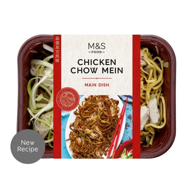 - Natural latex pet mattressM&S Chicken Chow Mein   400g