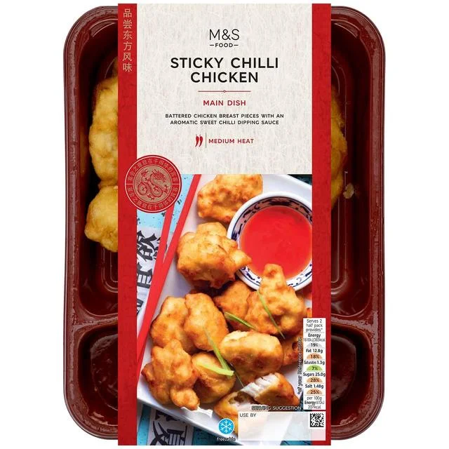 - Degradable pet feces bagM&S Sticky Chilli Chicken   370g