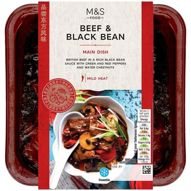 - Pet vitamin complex nutrition tabletsM&S Beef with Black Bean Sauce   350g